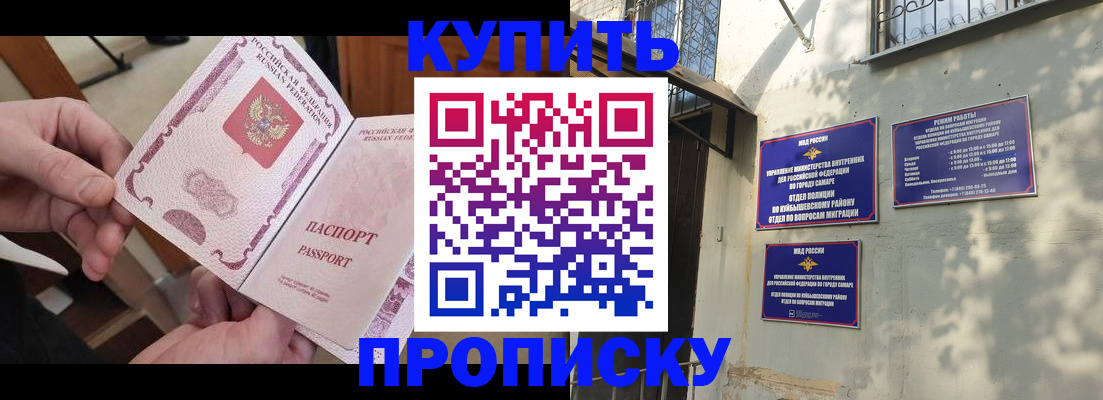 временная регистрация законно в Пермском крае