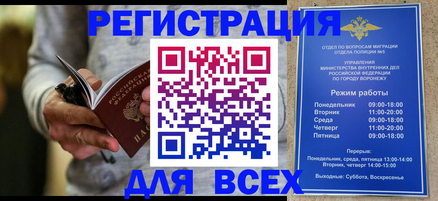 регистрация для дет. сада в Пермском крае